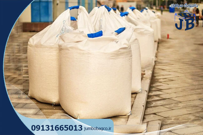 فروش جامبوبگ در اصفهان