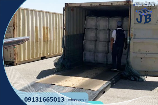 فروش جامبوبگ در اصفهان